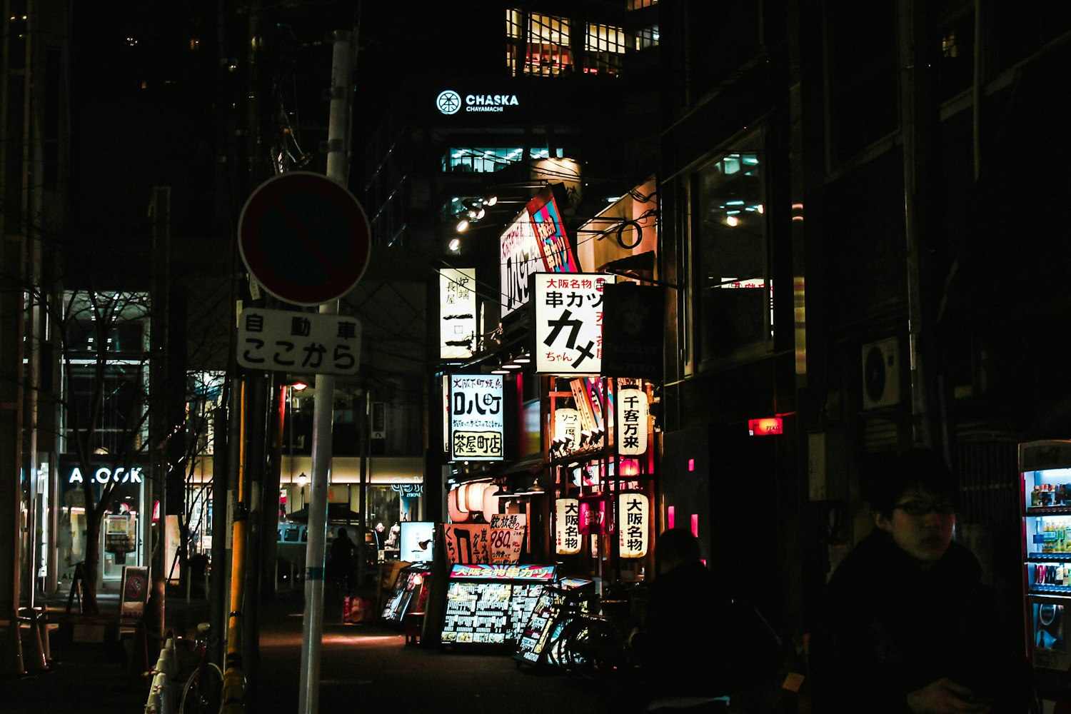 大理酒吧游戏攻略，夜生活的乐趣与技巧